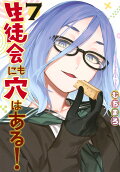 7권