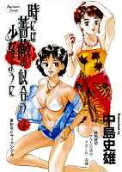 Vol. 4