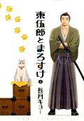 1권