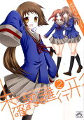 第2卷