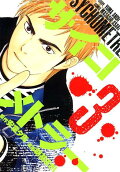 Vol. 3