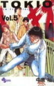 5권
