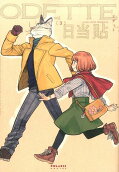 Vol. 3