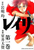 Vol. 1