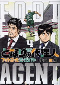 Vol. 4