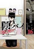 16권