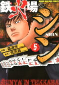 5권