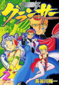 Vol. 2