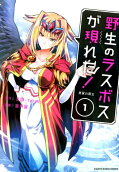 Vol. 1