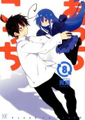 Vol. 8