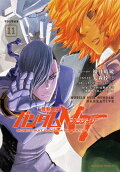 11권