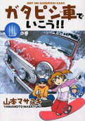 Vol. 4