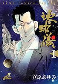Vol. 1
