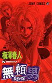 Vol. 7