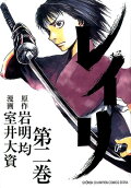 Vol. 2