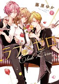 Vol. 1