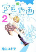 Vol. 2