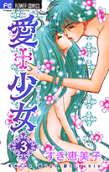 Vol. 3