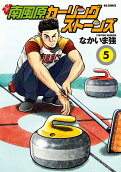 5권