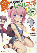 Vol. 4