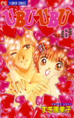 Vol. 6
