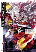 Vol. 2