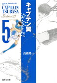 Vol. 5