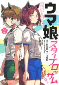 2권