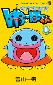 Mikakunin Ufo-kun