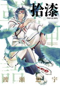 Vol. 17