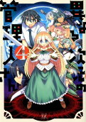 4권