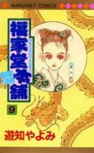 9권