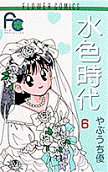 6권