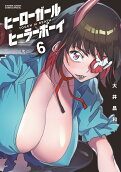 6권