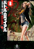 Vol. 8