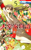 Vol. 5