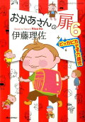 6권