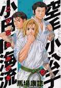 Vol. 12