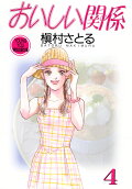 Vol. 4
