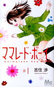 Vol. 1