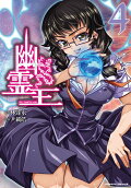 Vol. 4