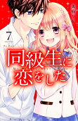 Vol. 7