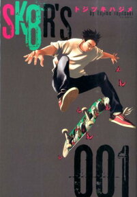SK8R'S