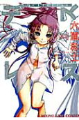 Vol. 7