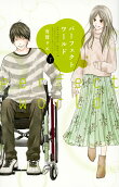 Vol. 7