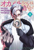 Vol. 8
