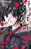Vol. 14