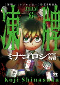 Vol. 6