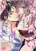 Vol. 4