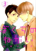 Vol. 3